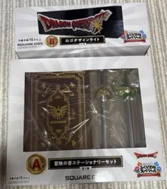 ドラクエ　ふくびき所　一番くじ　A賞 B賞 セットのサムネイル