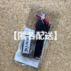 2025年最新】豆原一成 アクスタの人気アイテム - メルカリ