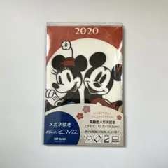 メガネ拭き　ザヴィーナミニマックス ミッキーマウス　ドットグリーンのサムネイル