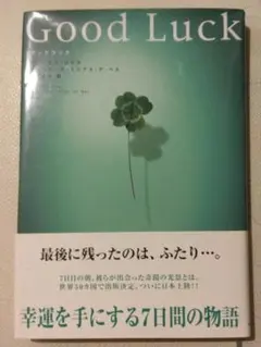 Item thumbnail for item ebeca347-0754-4066-a32b-bcc509c2377f