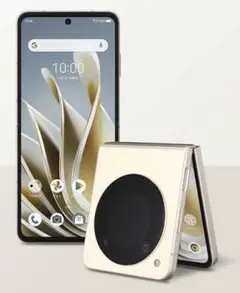 2026年最新】Libero Flip 本体 simフリーの人気アイテム - メルカリ