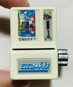 【ガチャガチャ ミニミニカードダス 筐体機未使用】ドラゴンボール スーパーバトル ミニミニカードダス ドラゴンボールカードダス」が発売！実際に