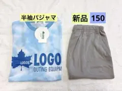 かん様 リクエスト 2点 まとめ商品