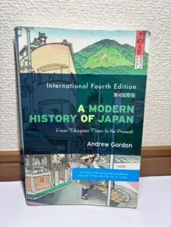 写真でよむ 昭和モダンの風景 1935年-1940年 昭和初期 - メルカリ