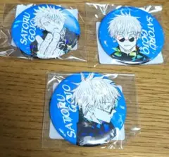 【新品・未開封】呪術廻戦 オールスター缶バッジ 五条悟1 懐玉・玉折