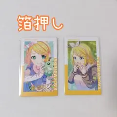 プロセカ 14C エピカ 箔押し 鏡音リン 鏡音リン プロセカ 映画 劇場版 ボカロ 箔押し エピカ 痛バ
