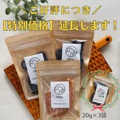 saku-chan様 リクエスト 2点 まとめ商品