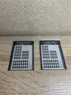 Item thumbnail for item c9ea5a32-cb7c-415a-8dd7-d5efa10ec7f1