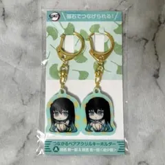 公*o様 鬼滅の刃 時透無一郎 有一郎 キーホルダー - メルカリ