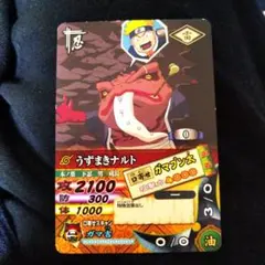 美品 NARUTO ナルト データカードダス うずまきナルト DNP-023 NARUTO ナルト データカードダス うずまきナルト DNP-006 - メルカリ