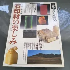 Item thumbnail for item 0da5dcf0-1564-455f-8f47-5d424676f67c