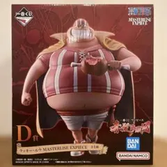 一番くじ ワンピース 赤髪海賊団 D賞 ラッキー・ルウ フィギュア