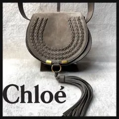 Chloé Marcie クロエ マーシー ショルダーバッグ レザー スエード