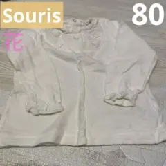 Souris ホワイト前開きシャツ 80
