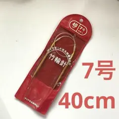 zen-chang様 リクエスト 3点 まとめ商品