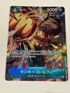 2026年最新】PRB02-005 パラレル モンキー・D・ルフィ ワンピースの
