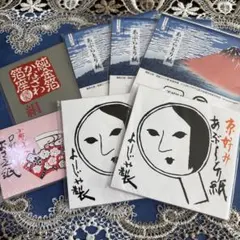 あぶらとり紙　6点