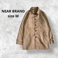 ニアブランド ロングコート ベージュ ボタン付 ポケット付 コットン a3811