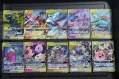 ポケカ　10枚　まとめセット販売