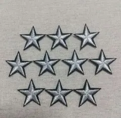 アイロンワッペン　星　シルバー　黒地　10枚　バイク　刺繍　セット