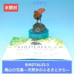 まるおくん様 リクエスト 6点 まとめ商品