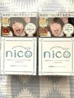 nico石鹸　ニコ石鹸　80g 2個セット　泡立てネット付き