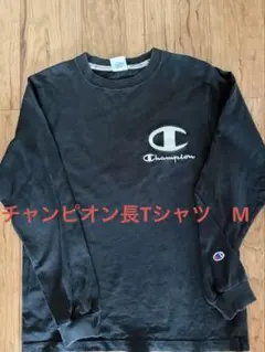 Champion MEDFORD BOSTON トレーナー M ブラック - メルカリ