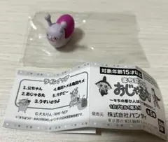 まちぼうけ おじゃる丸〜そちの思ひ人はいつ来るかの？〜
