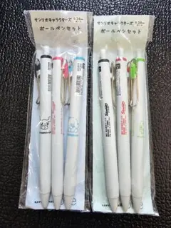 サンリオキャラクターズ ボールペンまとめ売り