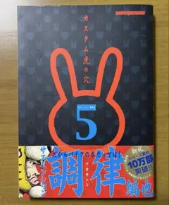 Item thumbnail for item 17c12ca3-29b4-4dc3-8260-41a97b16025b