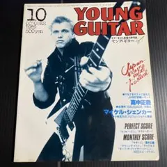 イングウェイマルムスティーン プロフェッショナルアプローチ奏法 タブ