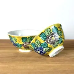 レア・新品・未使用】九谷焼 双鳩窯（そうきゅうがま） 組飯碗 花鳥