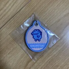 たまごっち　ステッチワークキーホルダー　ぎんじろっち
