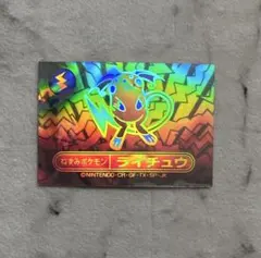 希少】ポケモン レインボーシール ゼニガメ ポケットモンスター - メルカリ
