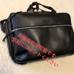 （中古）MASTER-PIECE 2WAY ビジネスバッグ ブラックのサムネイル