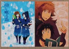 忍たま　同人誌　久々知兵助　不破雷蔵　２冊セット　紺桔梗