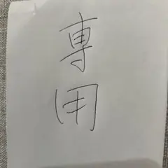 どんちゃん様
