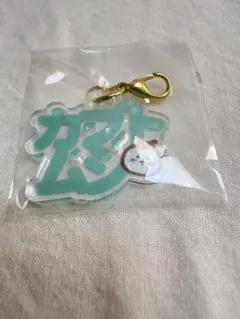 ちいかわ　カブトムシ　キーホルダー
