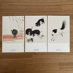 橋本関雪、【梅牛圖】、希少画集画より、状態良好、新品高級額装付 Yahoo!オークション - 橋本関雪 【梅牛圖】 希少画集画より 状態