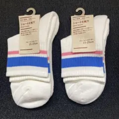 【新品未使用】無印良品　ローソン　靴下　23-25㎝　25-27㎝　2足セットのサムネイル
