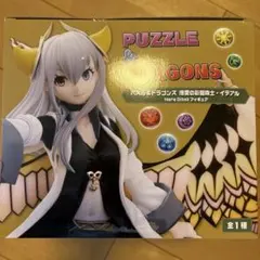 (未使用品)パズル＆ドラゴン　博愛の彩龍喚士　イデアル　フィギュア　パズドラ