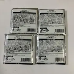 Item thumbnail for item cff2f411-cd04-40b5-9a33-4aa1b8580109