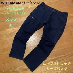 WORKMAN ワークマン　上質ムーブストレッチカーゴパンツ