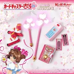 カードキャプターさくら CCさくら 限定スリーブ プレシャスメモリーズ 封印解除 Amazon.co.jp: カードキャプターさくら カードコレクション