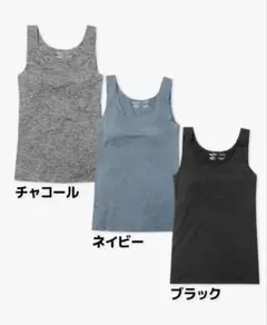 縫い目なし タンクトップ M ブラック