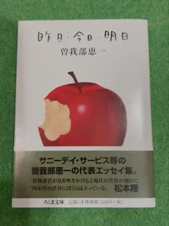 Item thumbnail for item 9b745497-d429-4000-a7bf-1a1b116458f2