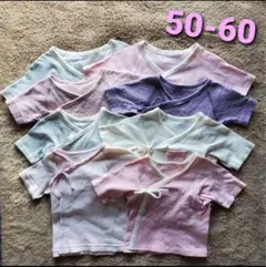 【まとめ売り】短肌着 コンビ肌着 新生児 50-60