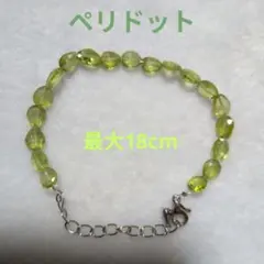 ペリドット カットビーズブレスレット 天然石 パワーストーン