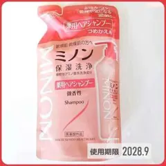 ミノン✶薬用ヘアシャンプー つめかえ用 380mL 敏感肌 低刺激 MINONのサムネイル