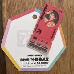 FRUITS ZIPPER 月足天音